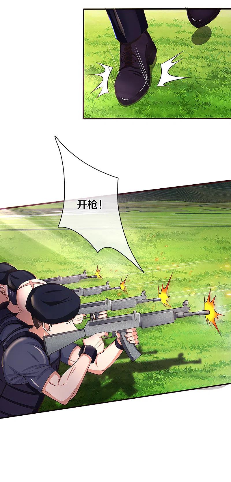 第206话枪林弹雨，一步跨越-仙尊奶爸当赘婿-传奇漫业（第11张）