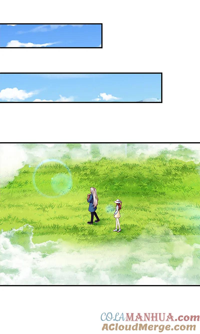 第208话雾中狼群，天狼仙君-仙尊奶爸当赘婿-传奇漫业（第13张）