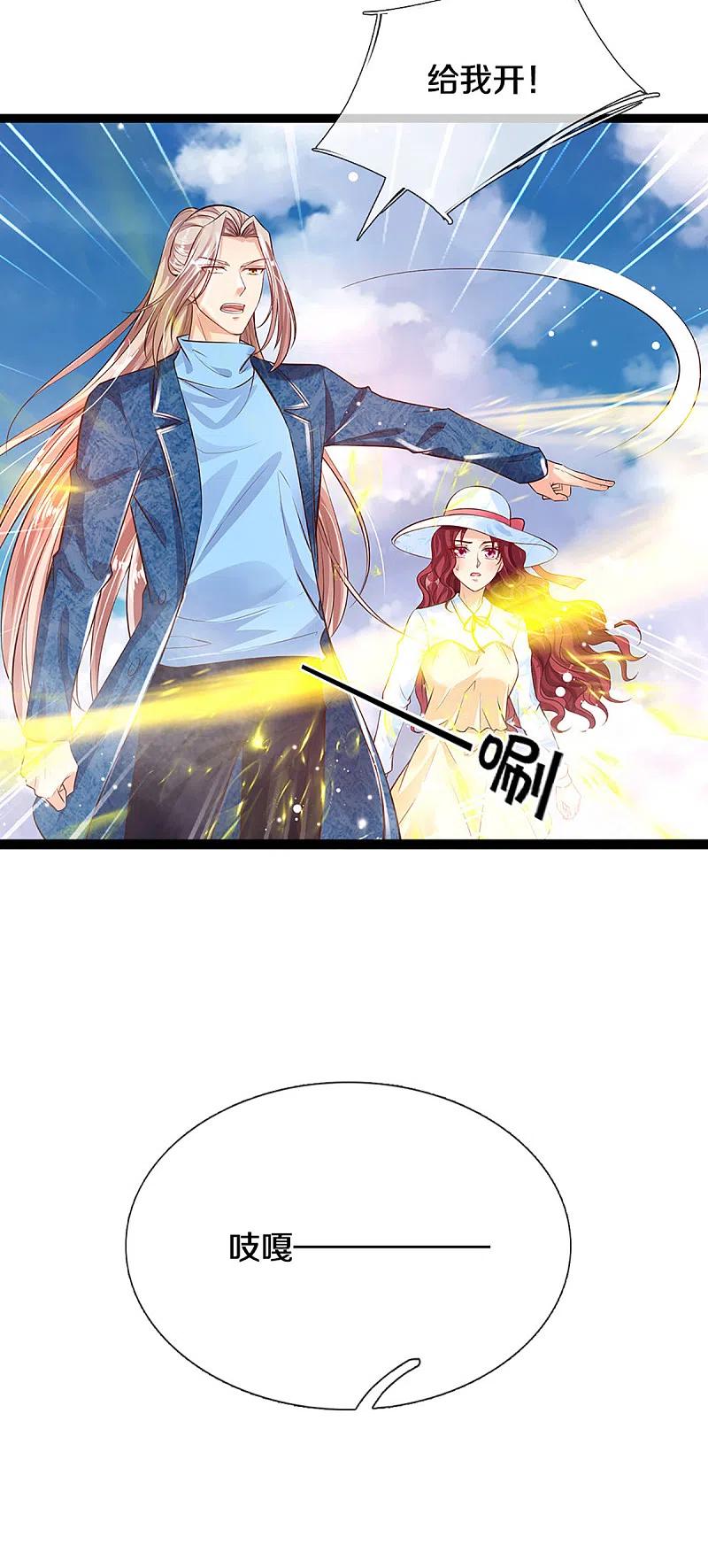 第209话故友旧居，天宫开启-仙尊奶爸当赘婿-传奇漫业（第10张）