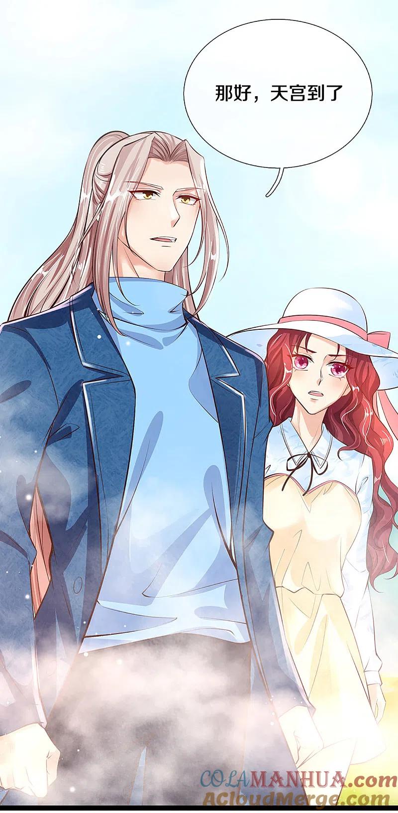 第209话故友旧居，天宫开启-仙尊奶爸当赘婿-传奇漫业（第7张）