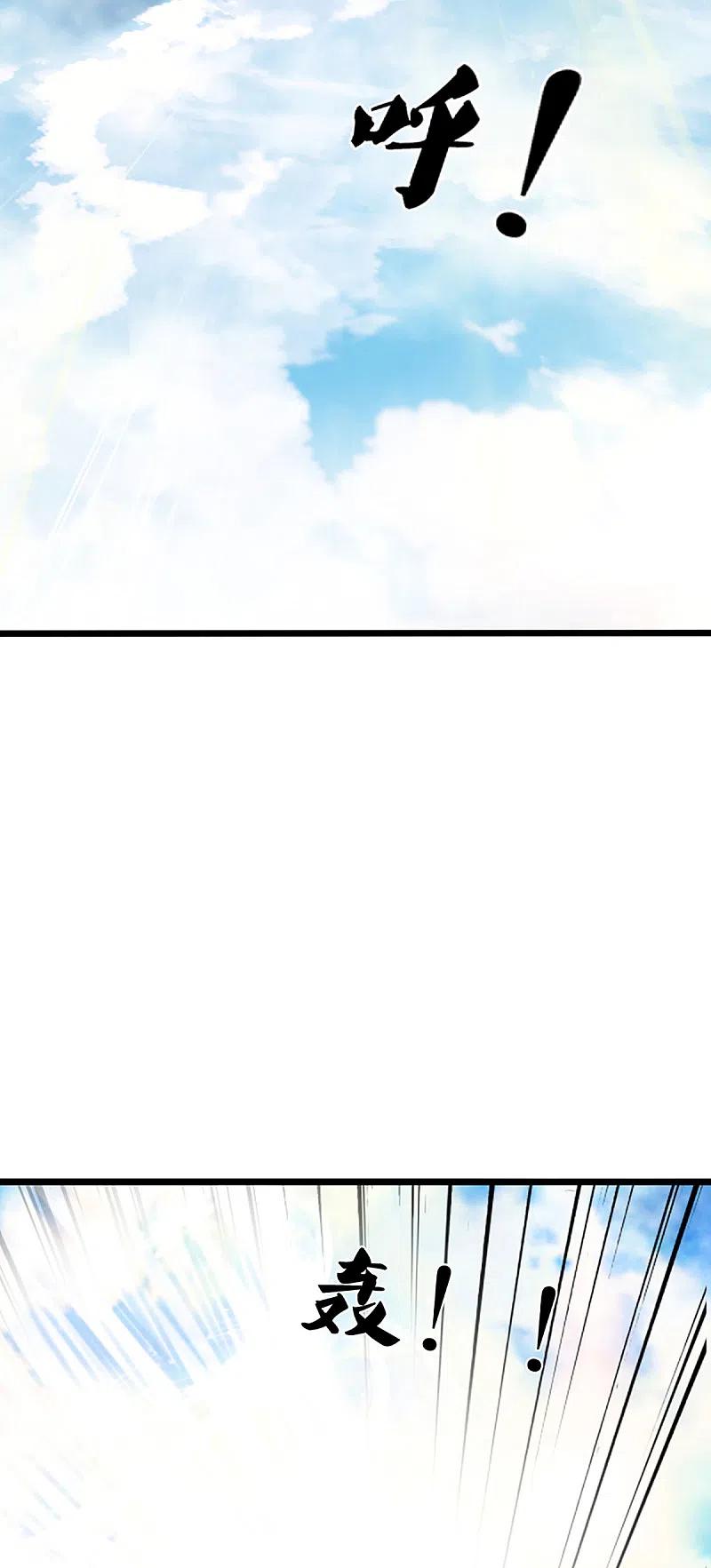 第209话故友旧居，天宫开启-仙尊奶爸当赘婿-传奇漫业（第16张）