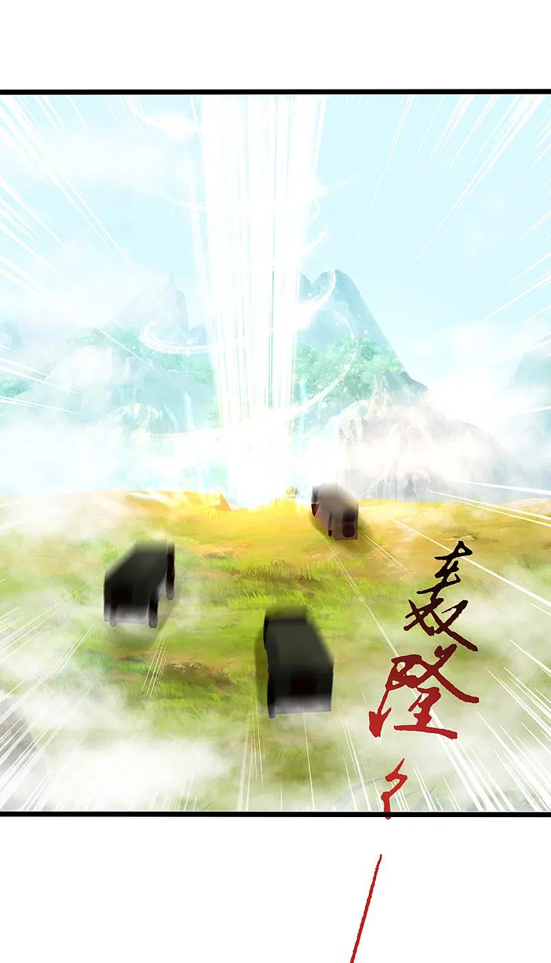 第209话故友旧居，天宫开启-仙尊奶爸当赘婿-传奇漫业（第18张）