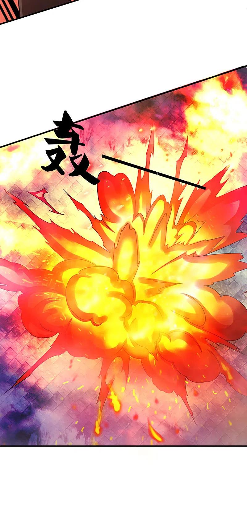 第210话凡人碍事，幻阵拦路-仙尊奶爸当赘婿-传奇漫业（第12张）