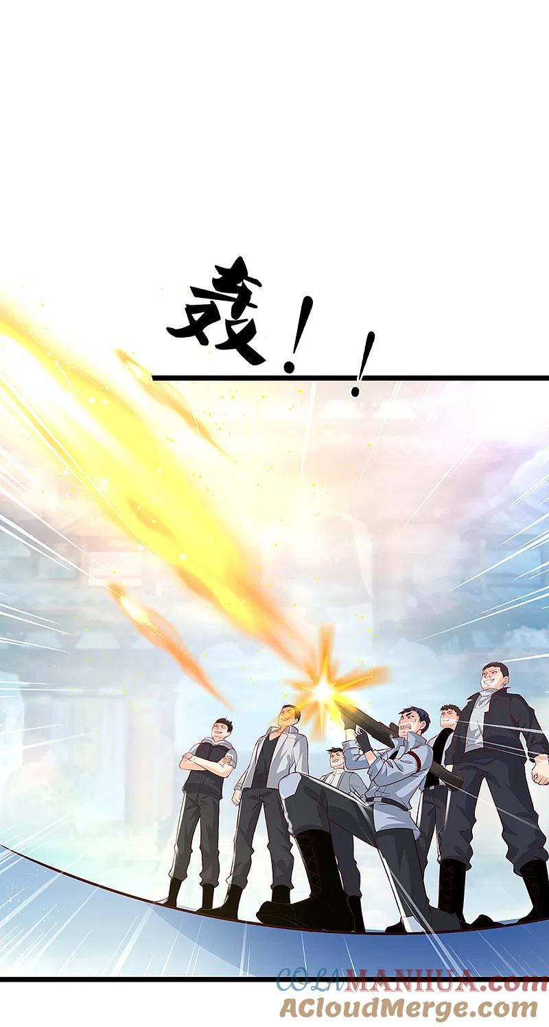 第210话凡人碍事，幻阵拦路-仙尊奶爸当赘婿-传奇漫业（第5张）
