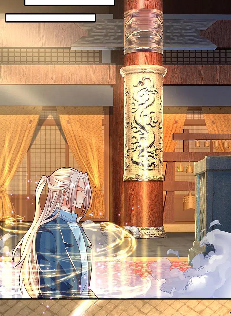第214话紫冰守卫，阴阳先生-仙尊奶爸当赘婿-传奇漫业（第4张）