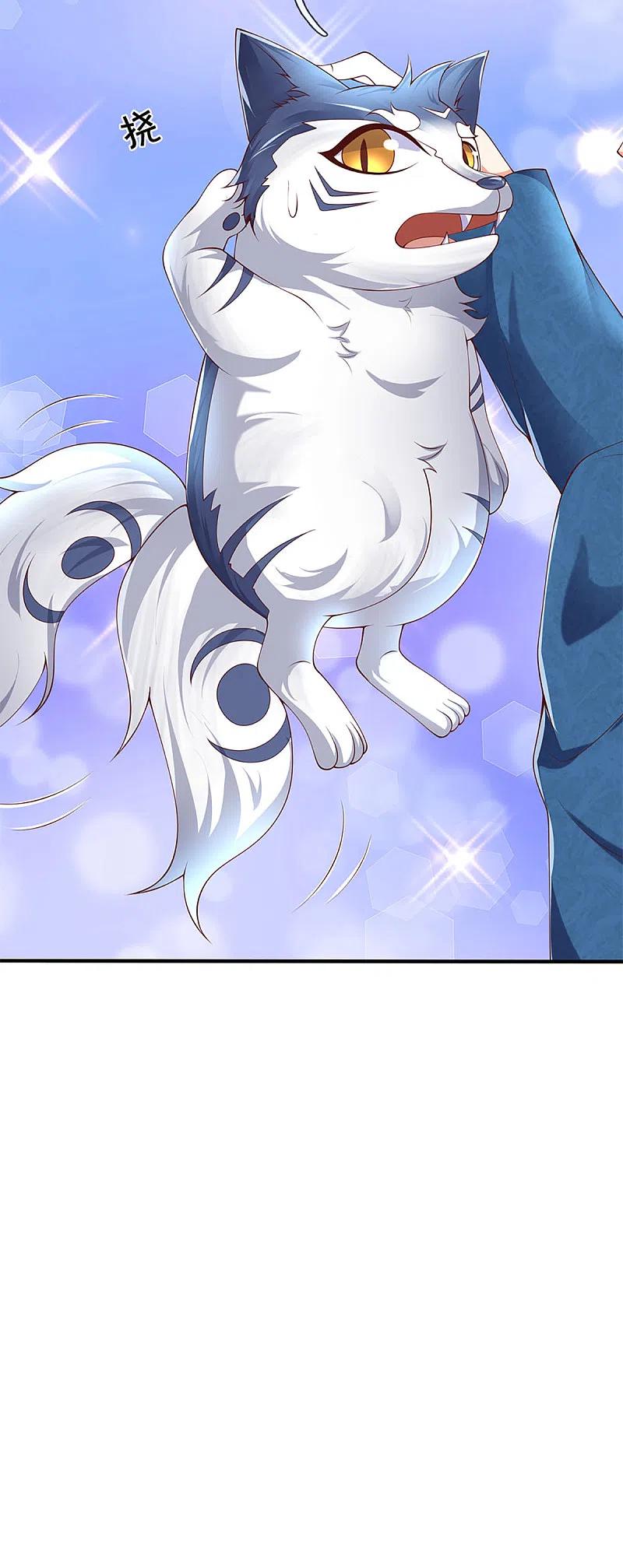 第214话紫冰守卫，阴阳先生-仙尊奶爸当赘婿-传奇漫业（第10张）