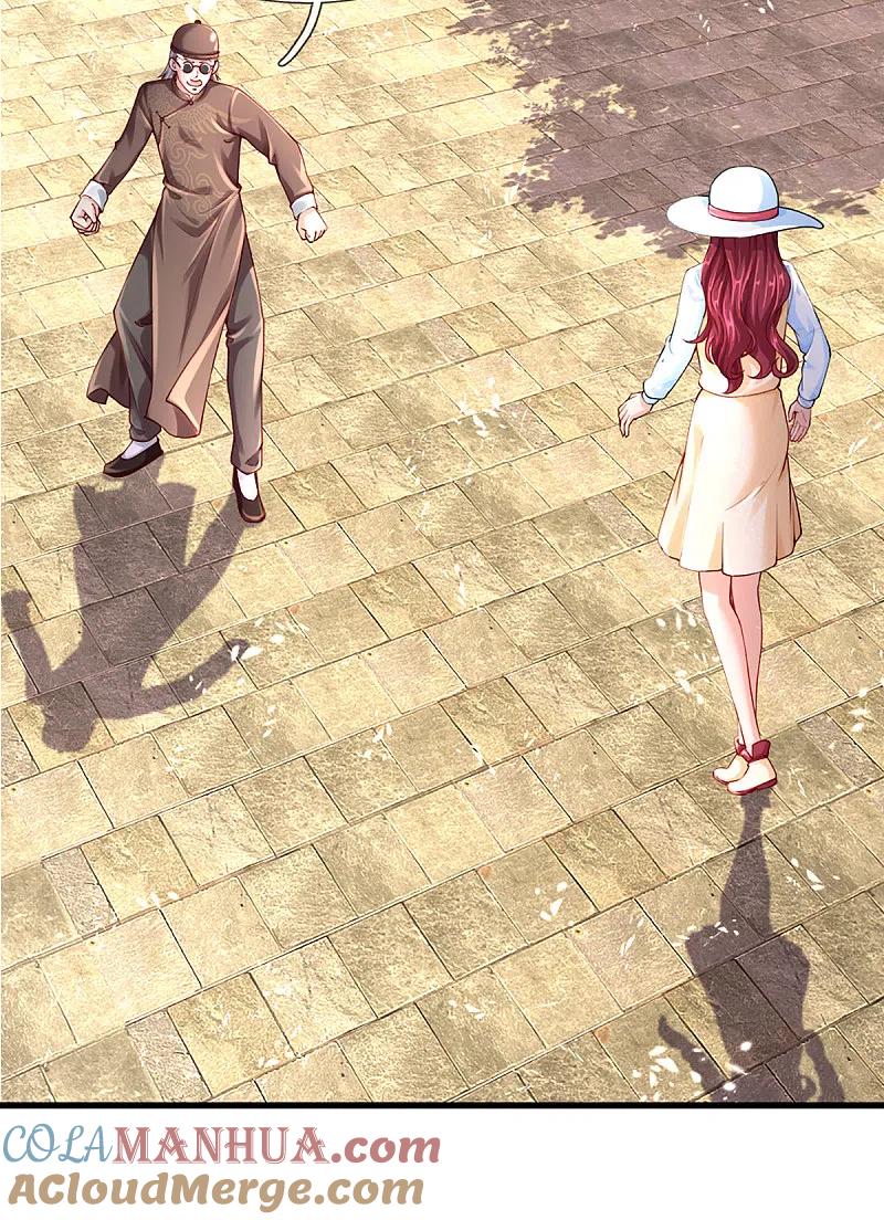 第216话三眼真君，狼群屠杀-仙尊奶爸当赘婿-传奇漫业（第13张）