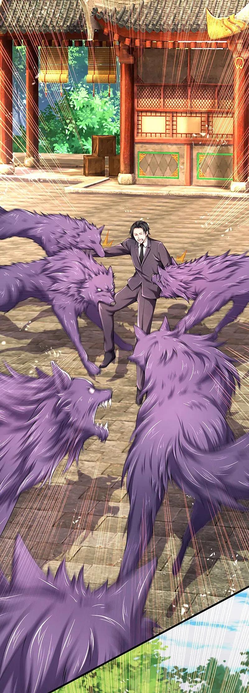 第216话三眼真君，狼群屠杀-仙尊奶爸当赘婿-传奇漫业（第6张）