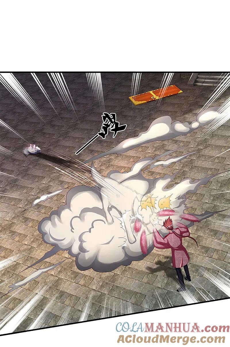 第217话徒有虚名？沈异登场-仙尊奶爸当赘婿-传奇漫业（第9张）