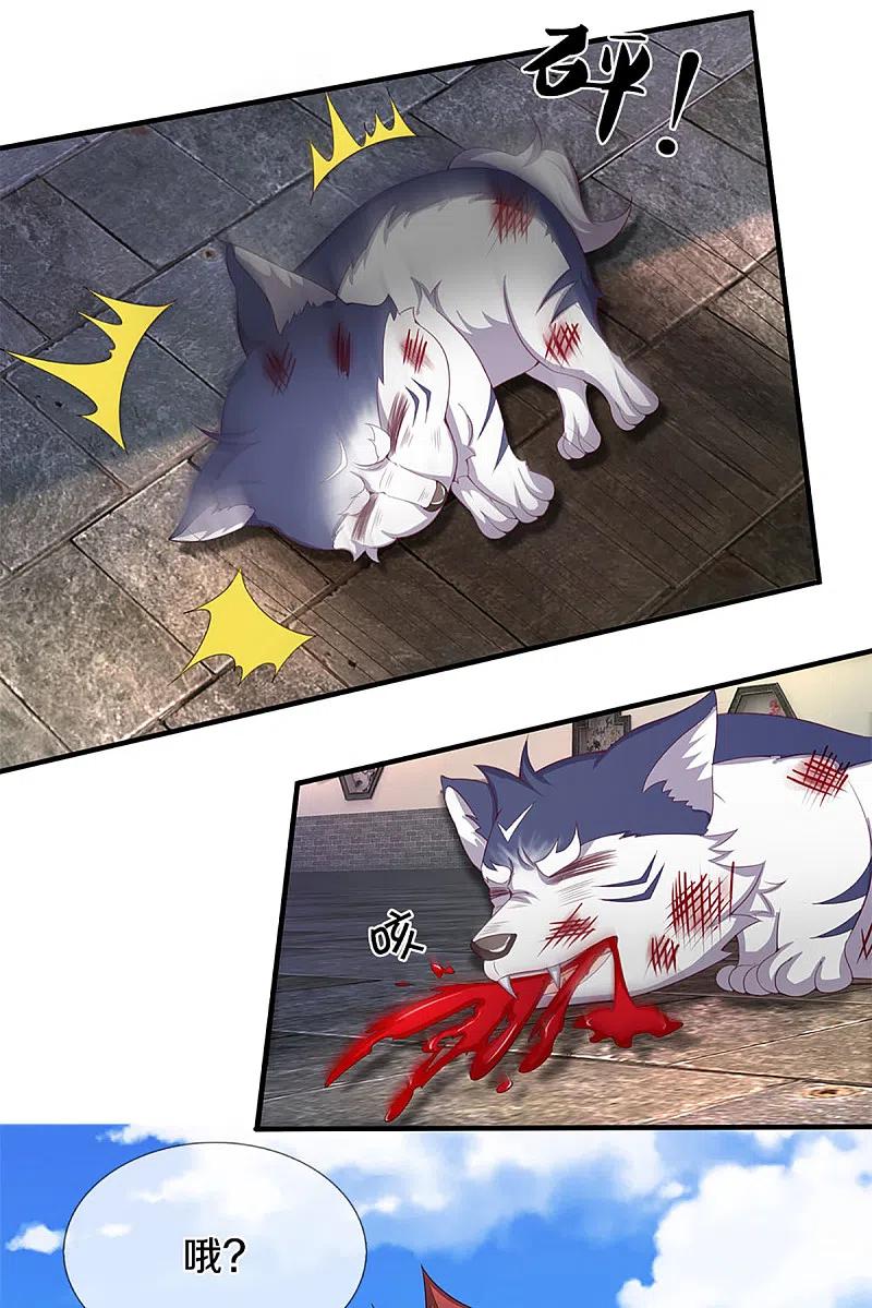 第217话徒有虚名？沈异登场-仙尊奶爸当赘婿-传奇漫业（第10张）