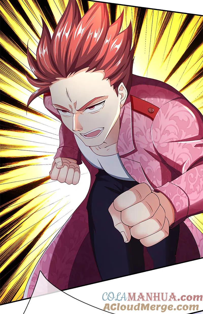 第217话徒有虚名？沈异登场-仙尊奶爸当赘婿-传奇漫业（第5张）
