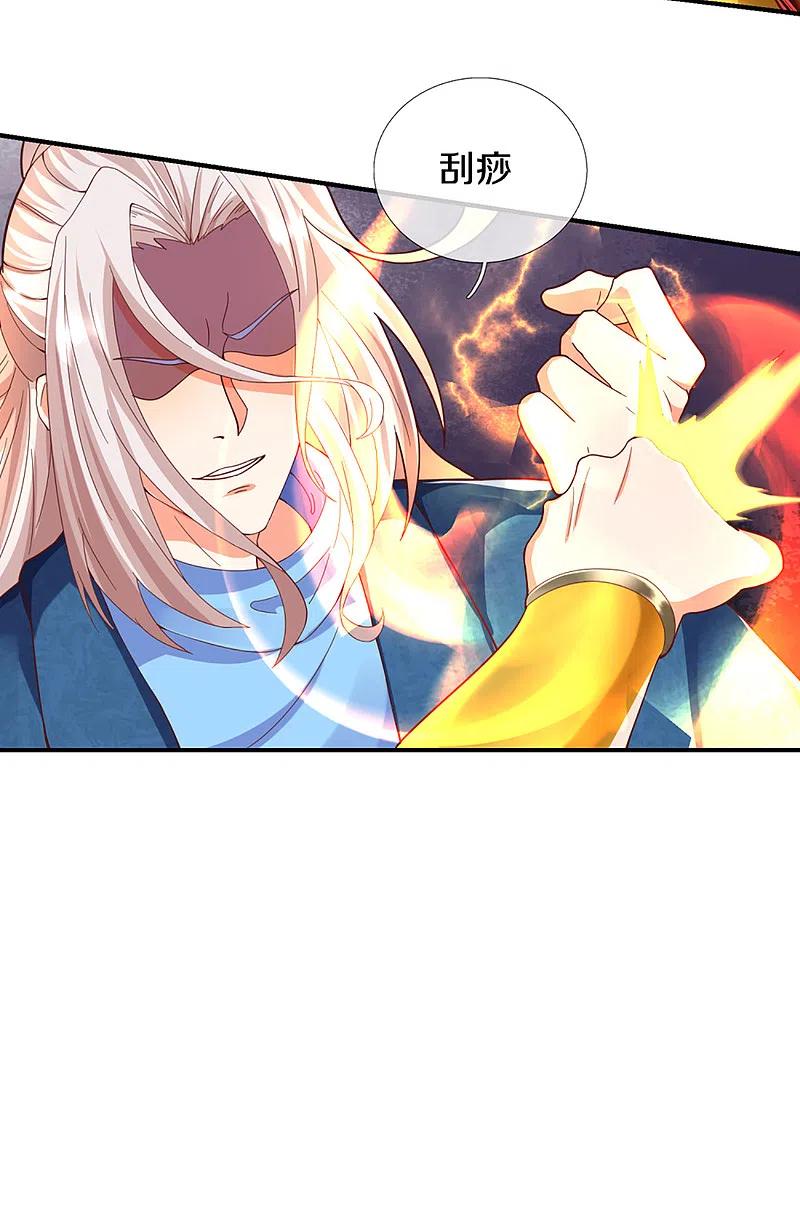 第219话元婴分身，照杀不误-仙尊奶爸当赘婿-传奇漫业（第8张）