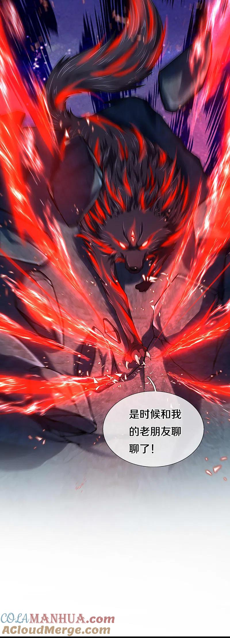 第220话病未治好，天狼消息-仙尊奶爸当赘婿-传奇漫业（第7张）