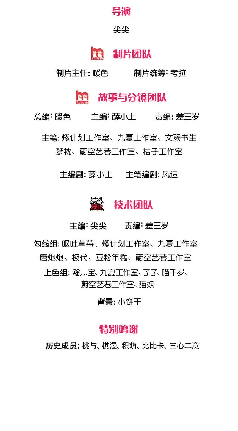 第221话拜我为师，出头之日-仙尊奶爸当赘婿-传奇漫业（第2张）