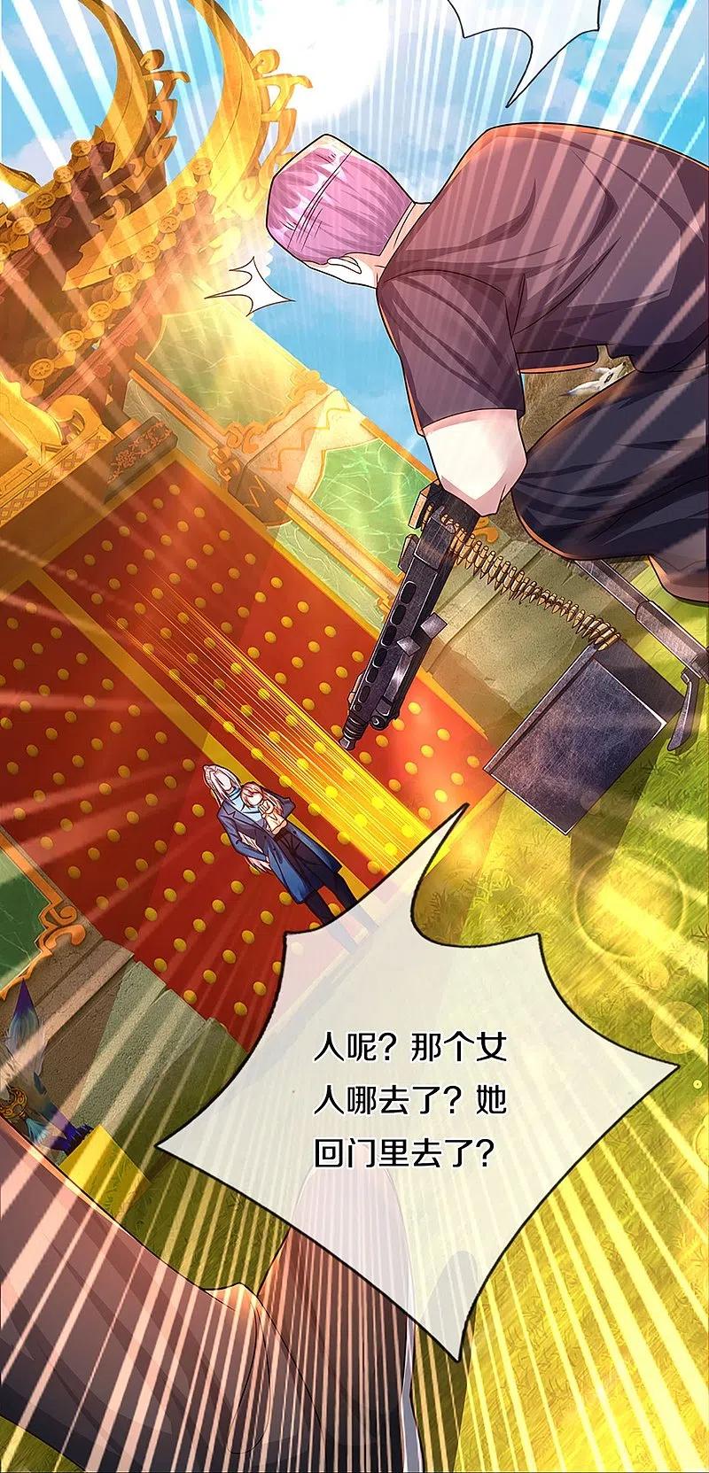 第223话风灵云身，碾压全场-仙尊奶爸当赘婿-传奇漫业（第16张）