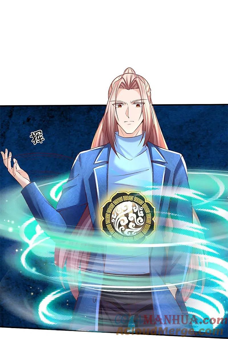第226话绑架霖霖？滑稽三人-仙尊奶爸当赘婿-传奇漫业（第7张）