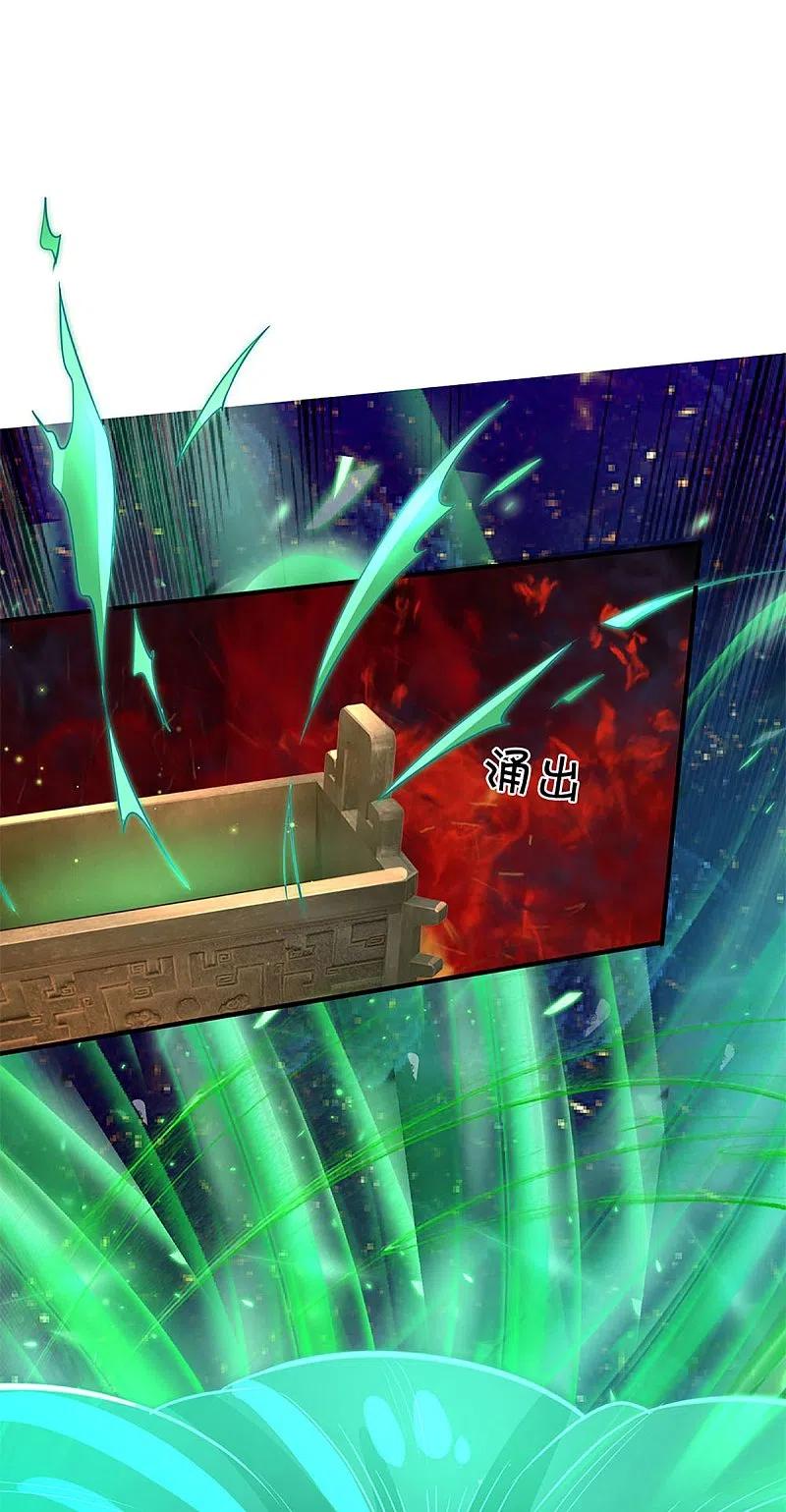 第226话绑架霖霖？滑稽三人-仙尊奶爸当赘婿-传奇漫业（第4张）
