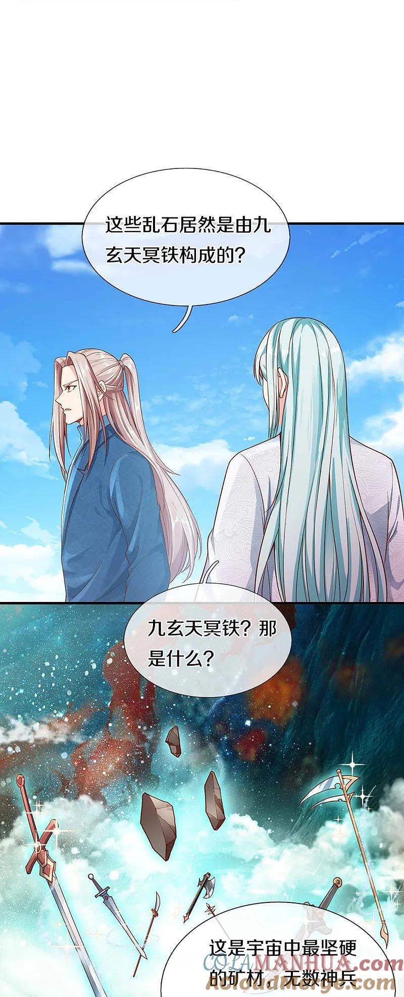 第240话源萱赴死，勇闯石门-仙尊奶爸当赘婿-传奇漫业（第14张）
