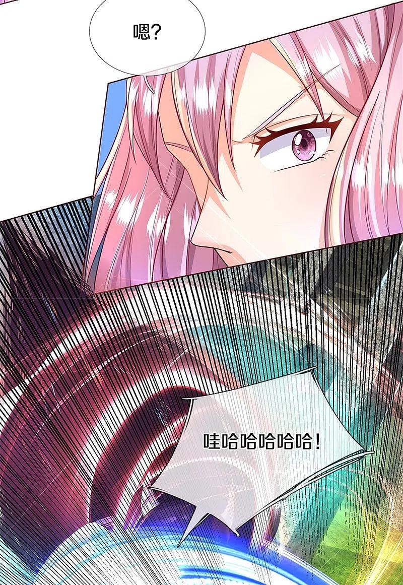 第241话无数凶物，青莲绞杀-仙尊奶爸当赘婿-传奇漫业（第5张）