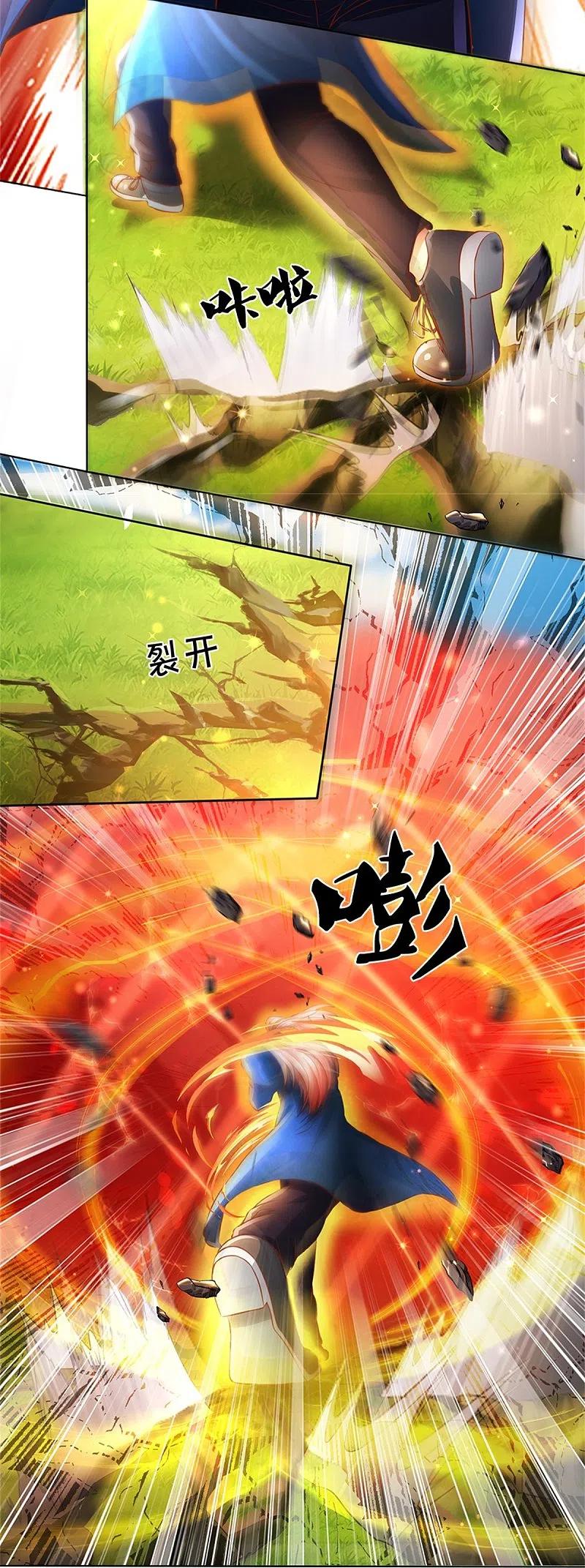 第242话打破禁制，源萱被辱-仙尊奶爸当赘婿-传奇漫业（第8张）