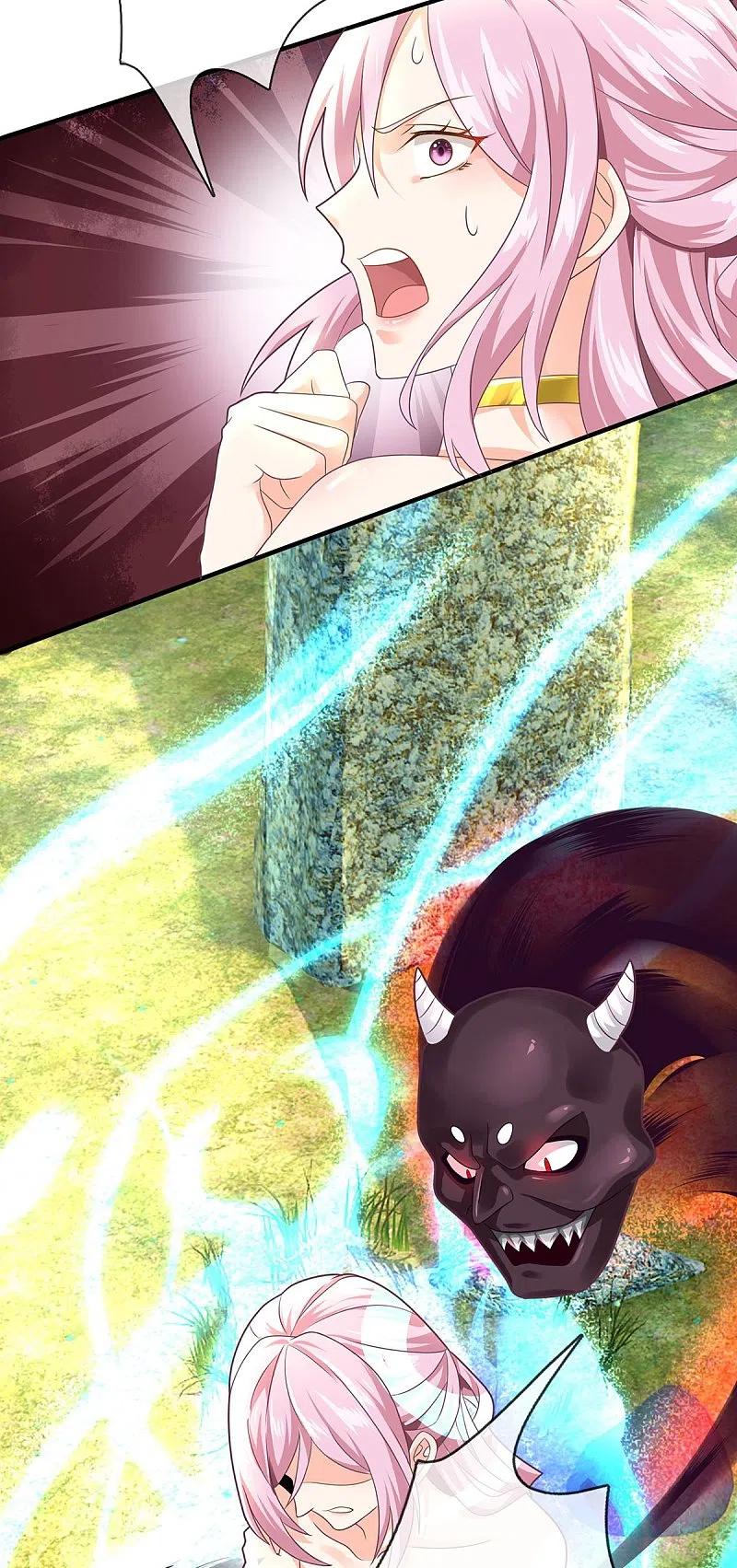 第242话打破禁制，源萱被辱-仙尊奶爸当赘婿-传奇漫业（第18张）