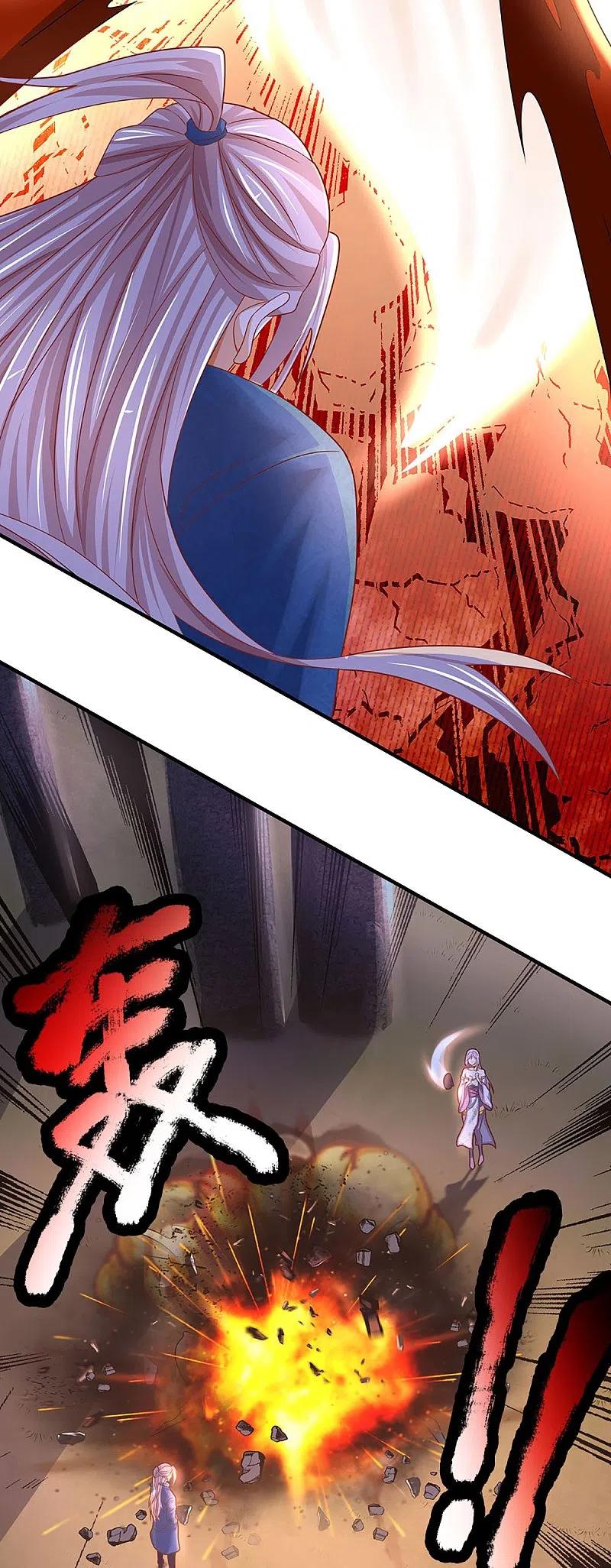 第243话无处可逃，就地伏法-仙尊奶爸当赘婿-传奇漫业（第5张）