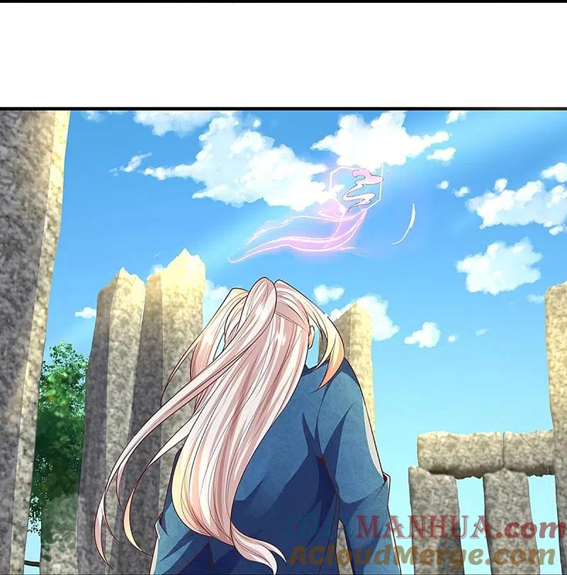 第244话修真秘界、灭神锁阵-仙尊奶爸当赘婿-传奇漫业（第9张）