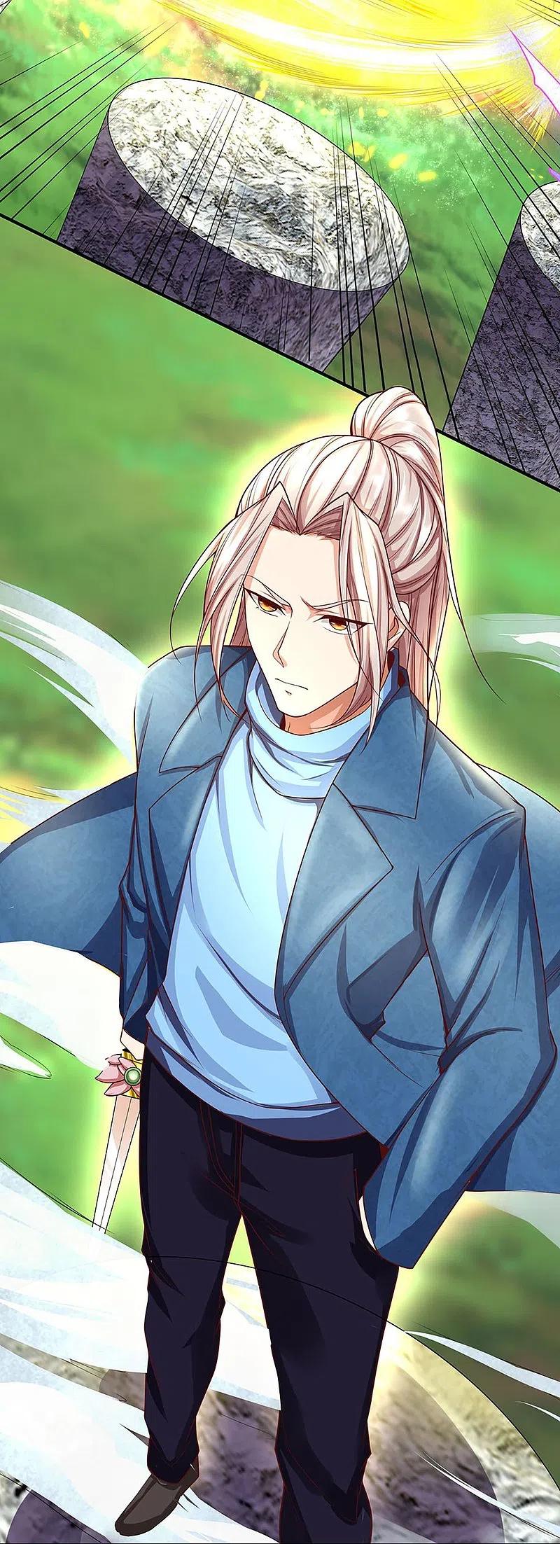 第244话修真秘界、灭神锁阵-仙尊奶爸当赘婿-传奇漫业（第30张）