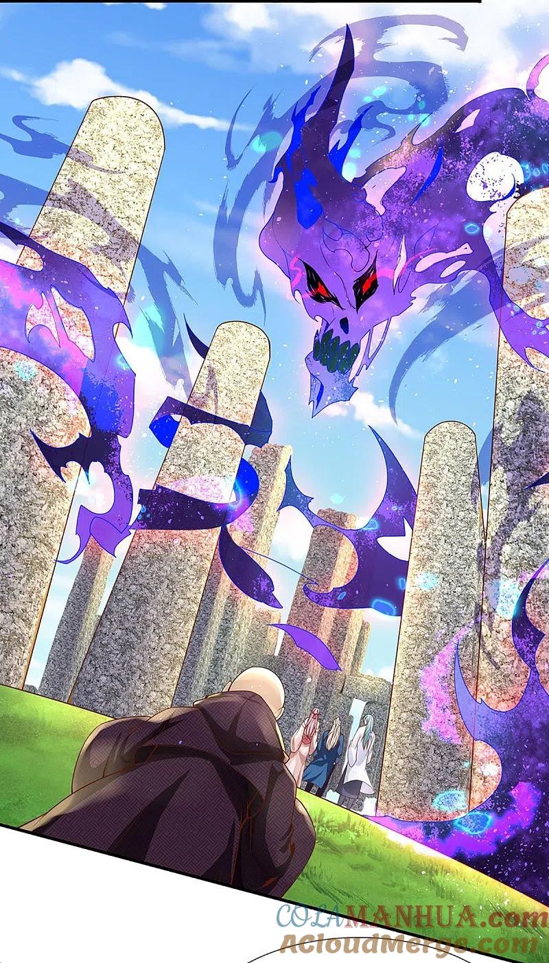 第244话修真秘界、灭神锁阵-仙尊奶爸当赘婿-传奇漫业（第19张）