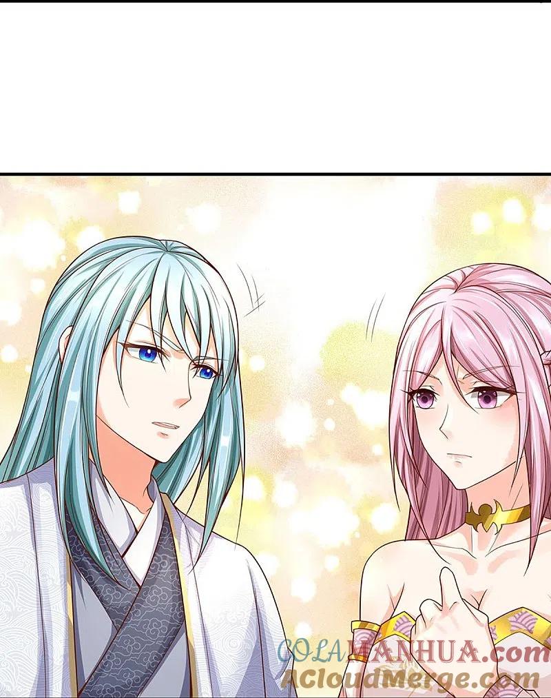 第244话修真秘界、灭神锁阵-仙尊奶爸当赘婿-传奇漫业（第21张）