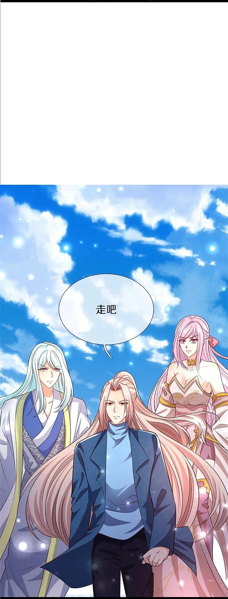 第246话沈异降临，天榜齐出-仙尊奶爸当赘婿-传奇漫业（第18张）