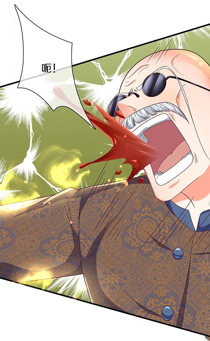 第249话修真联盟，稳占上风-仙尊奶爸当赘婿-传奇漫业（第26张）