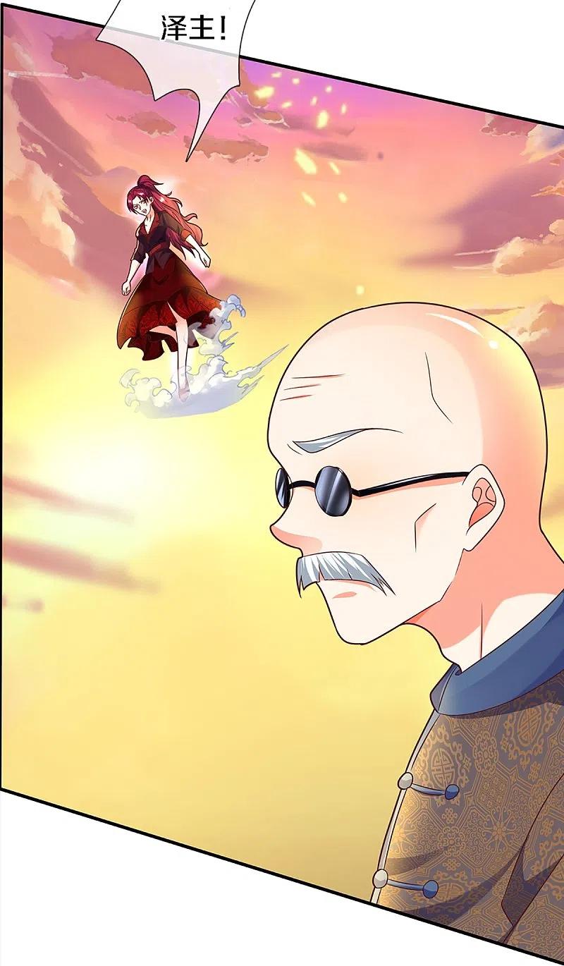 第249话修真联盟，稳占上风-仙尊奶爸当赘婿-传奇漫业（第22张）
