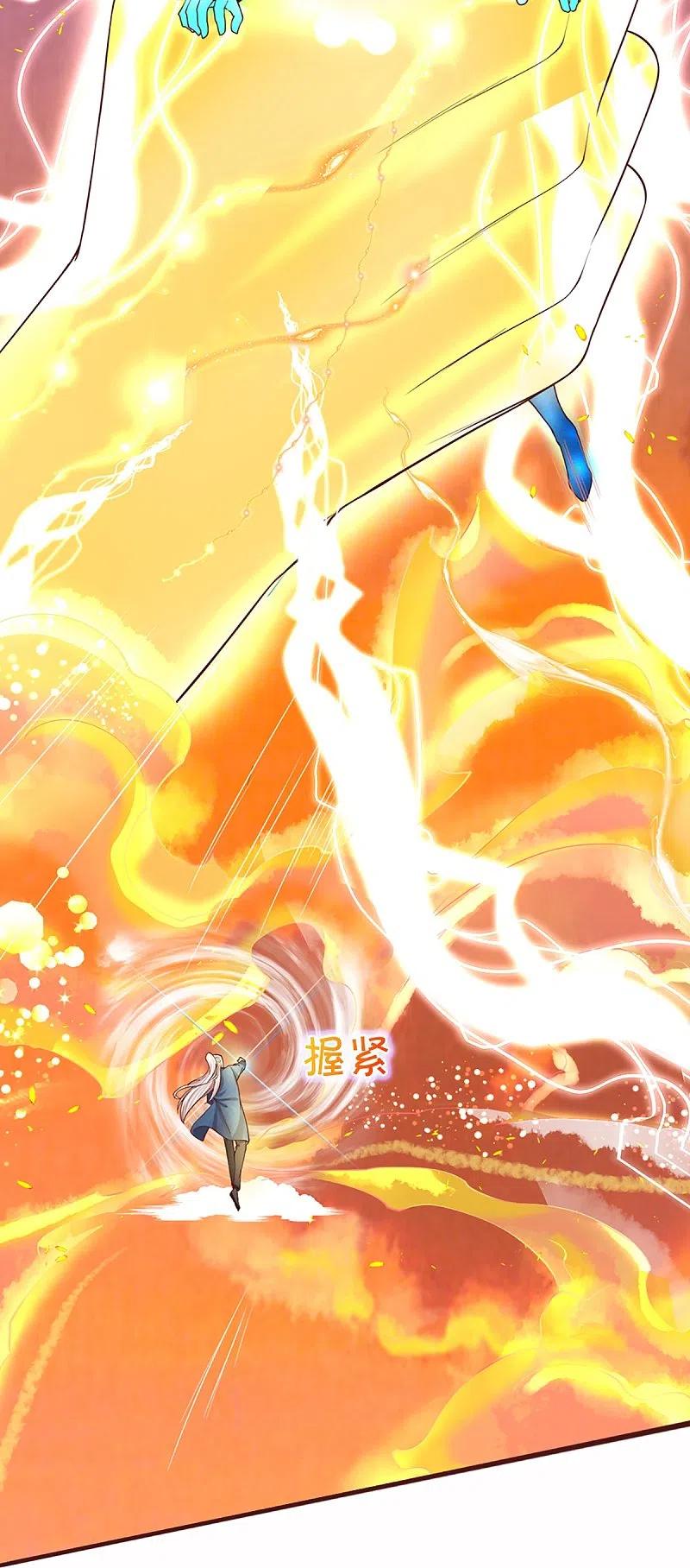 第251话一世凶魔，断江破阵-仙尊奶爸当赘婿-传奇漫业（第8张）
