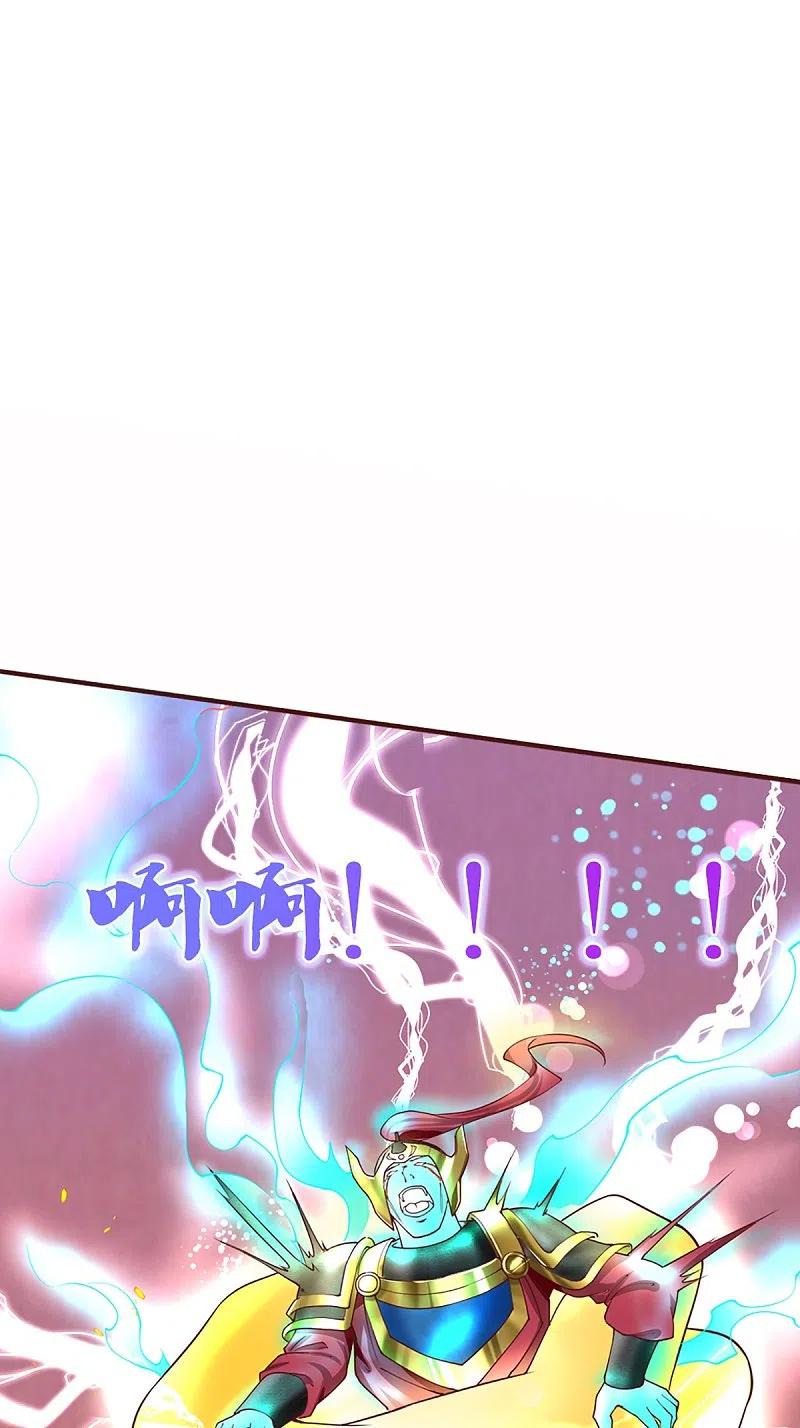 第251话一世凶魔，断江破阵-仙尊奶爸当赘婿-传奇漫业（第7张）