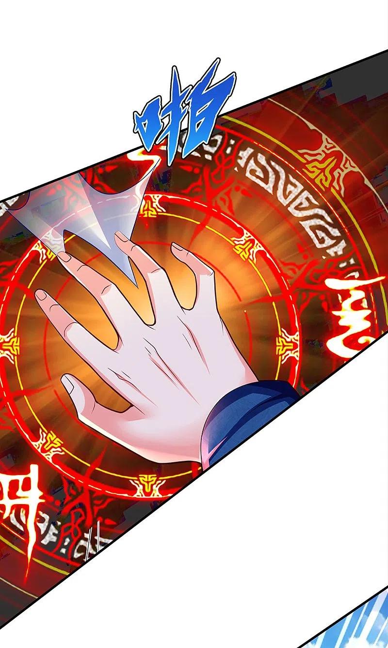 第254话稳占上风，惊艳众人-仙尊奶爸当赘婿-传奇漫业（第18张）