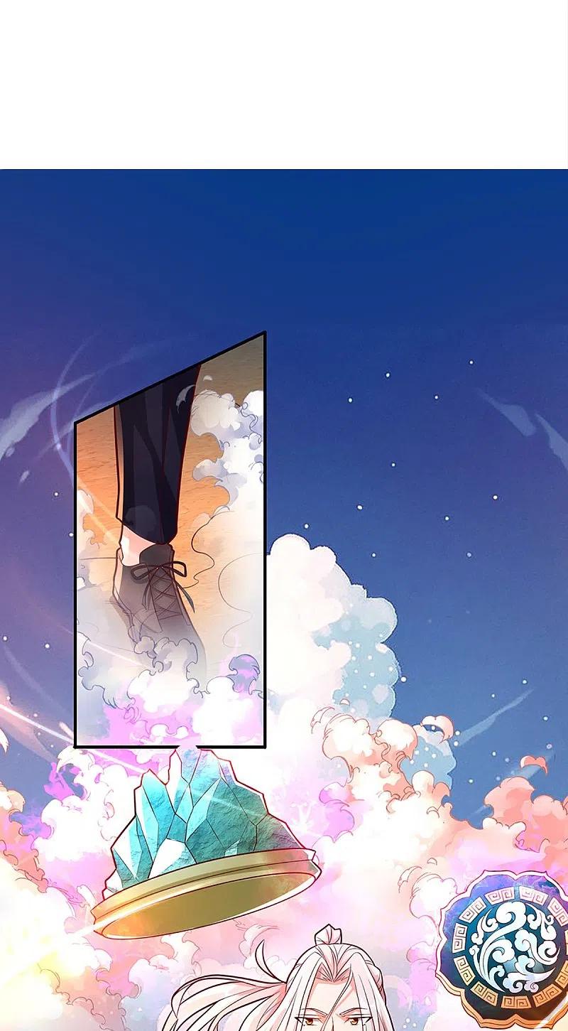 第254话稳占上风，惊艳众人-仙尊奶爸当赘婿-传奇漫业（第20张）