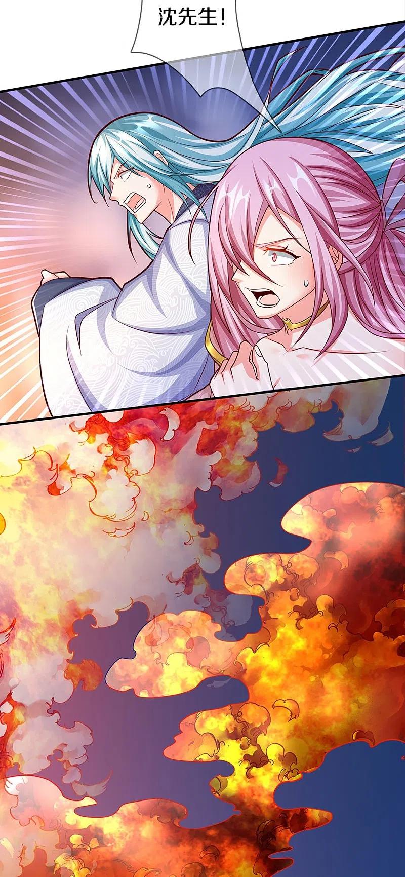 第254话稳占上风，惊艳众人-仙尊奶爸当赘婿-传奇漫业（第14张）