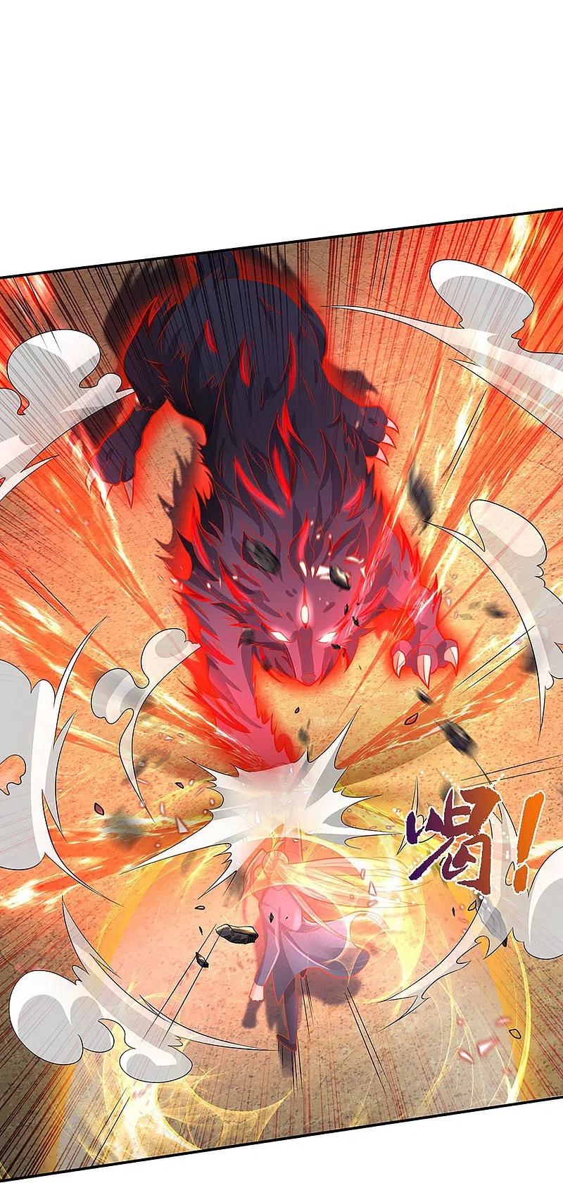 第255话人质飞语，修为全无-仙尊奶爸当赘婿-传奇漫业（第4张）