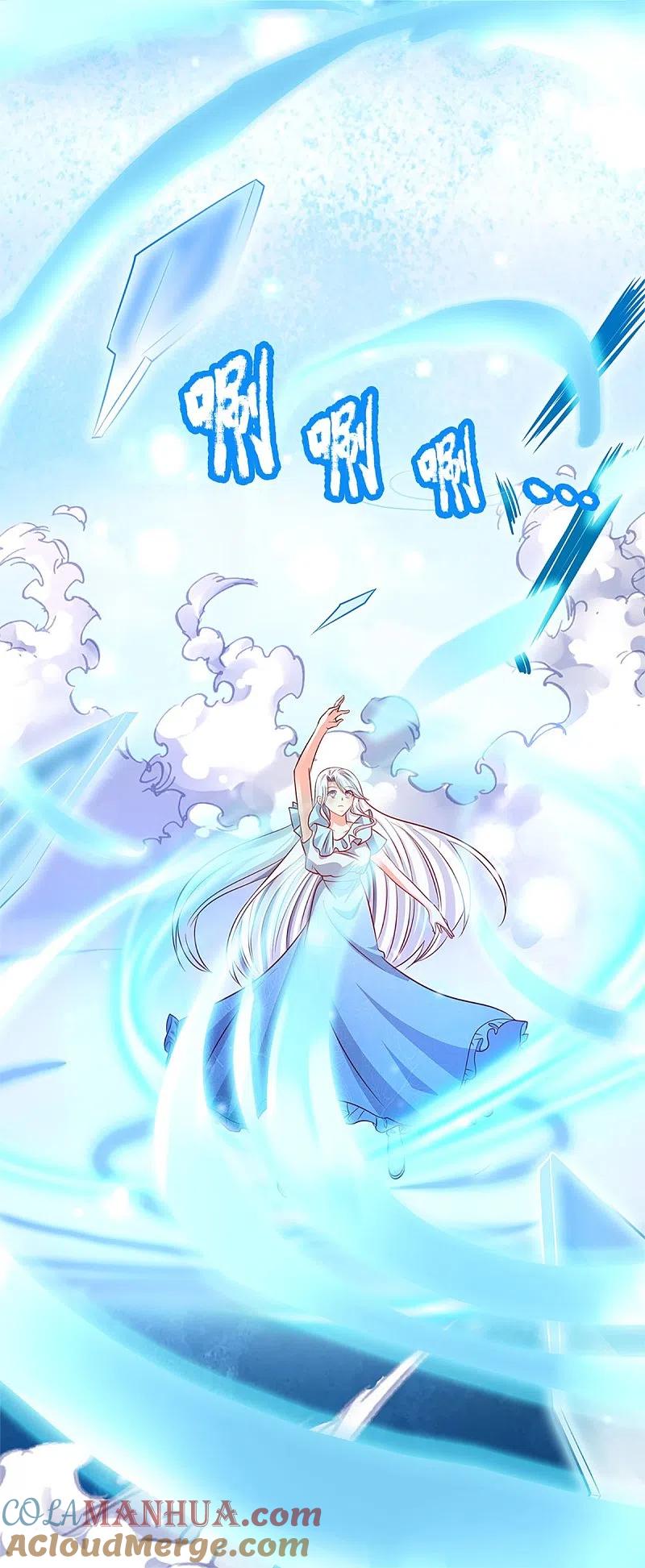 第256话飞语觉醒，冰风血脉-仙尊奶爸当赘婿-传奇漫业（第13张）