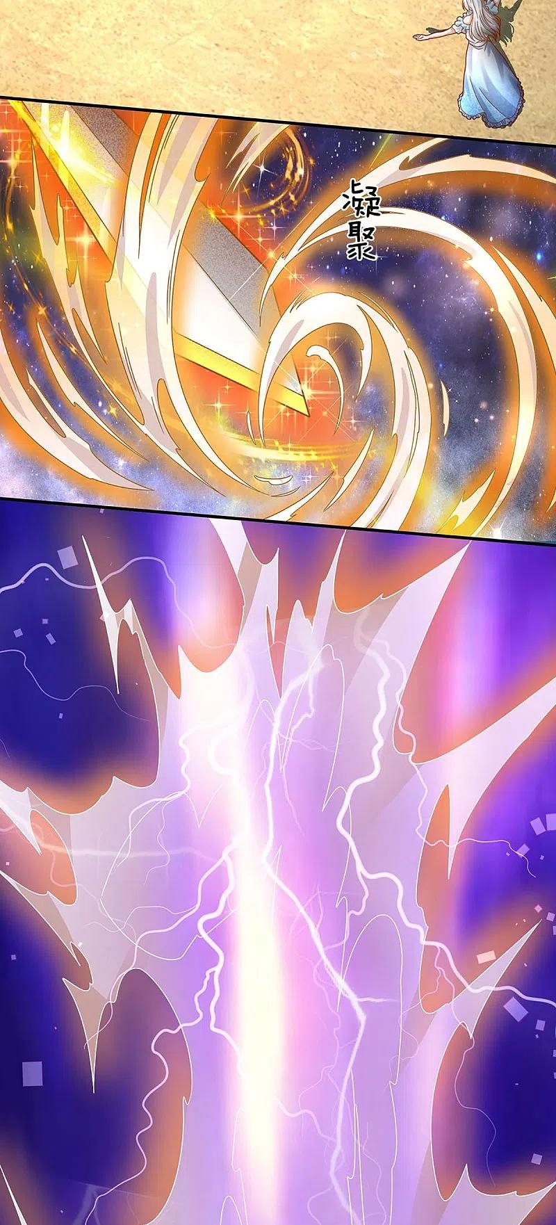 第257话主仆相见，真君挫败-仙尊奶爸当赘婿-传奇漫业（第32张）