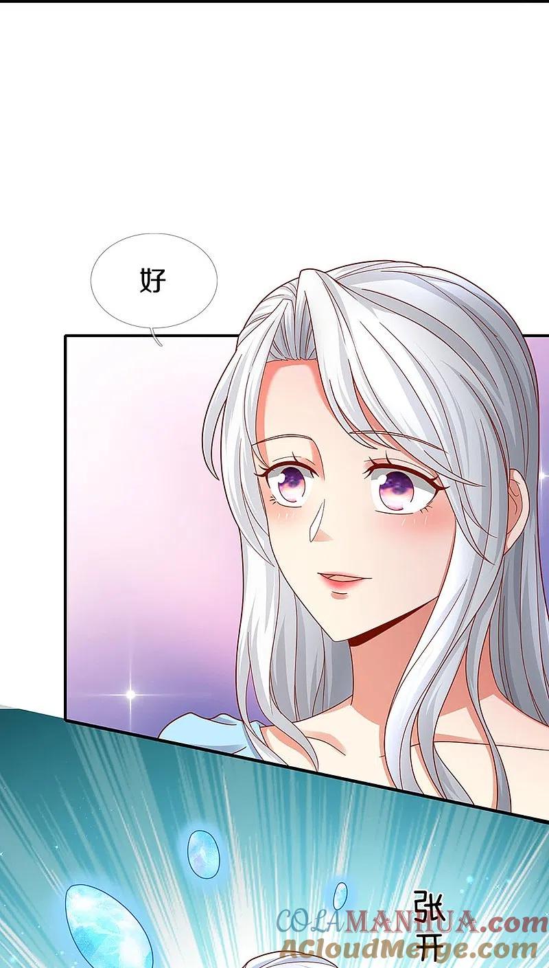 第257话主仆相见，真君挫败-仙尊奶爸当赘婿-传奇漫业（第28张）