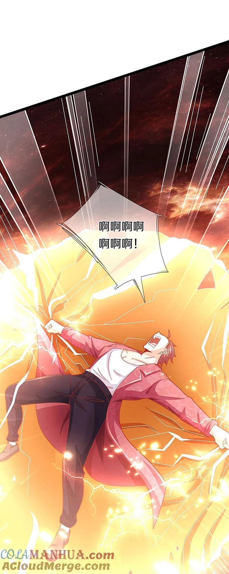 第258话真君赴死，引爆一界-仙尊奶爸当赘婿-传奇漫业（第10张）
