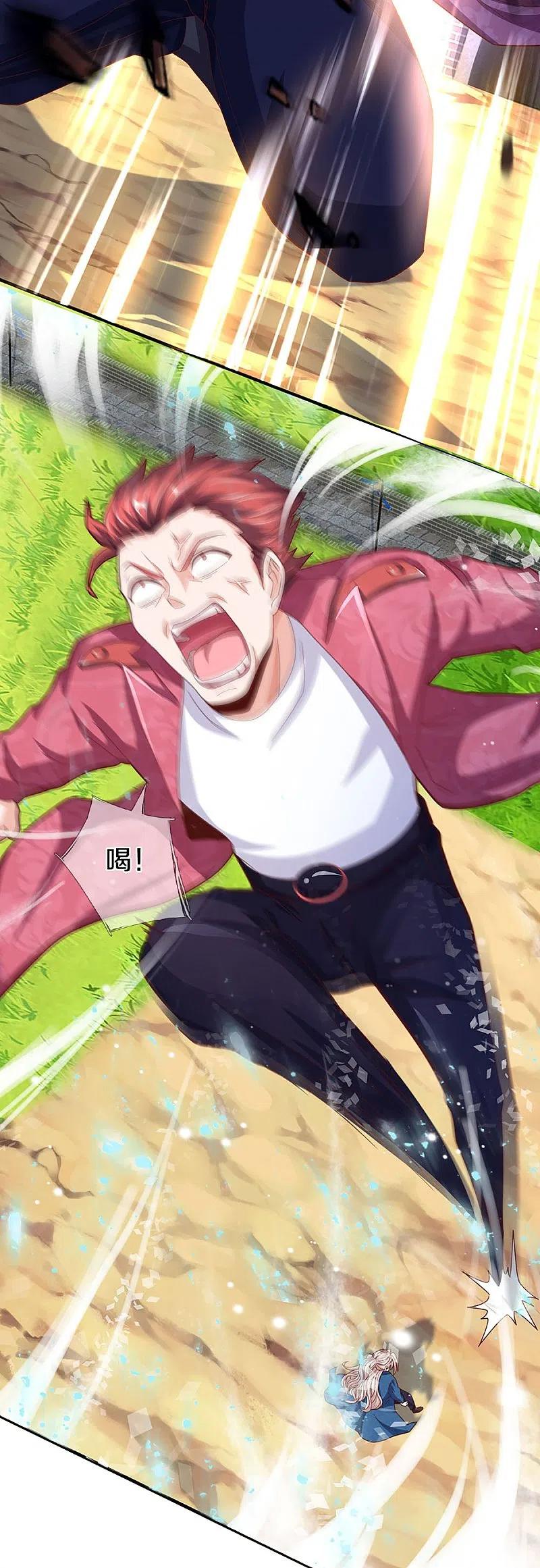 第258话真君赴死，引爆一界-仙尊奶爸当赘婿-传奇漫业（第6张）