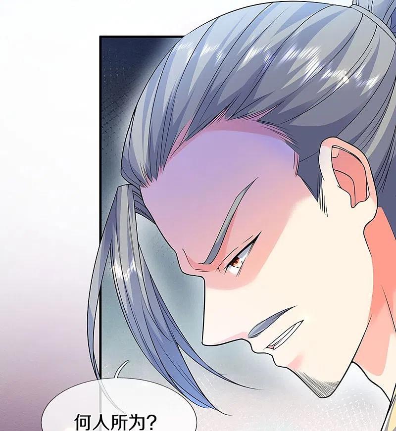 第259话无视法则，最强一剑-仙尊奶爸当赘婿-传奇漫业（第16张）