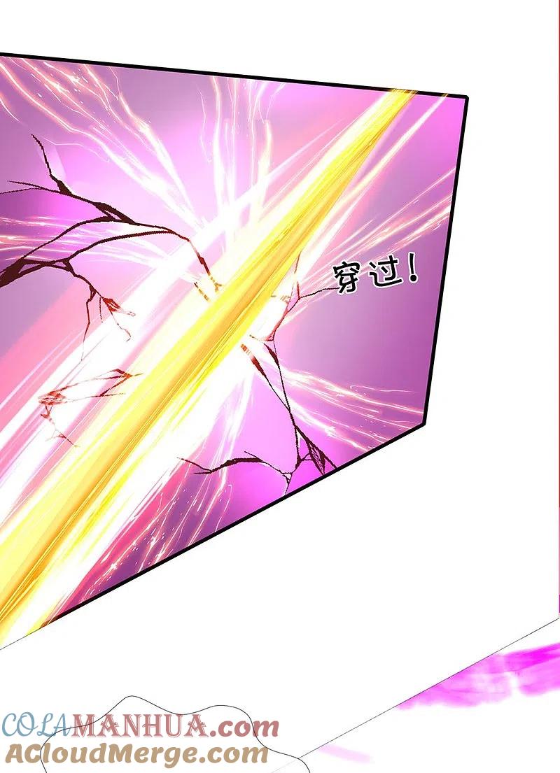 第259话无视法则，最强一剑-仙尊奶爸当赘婿-传奇漫业（第7张）