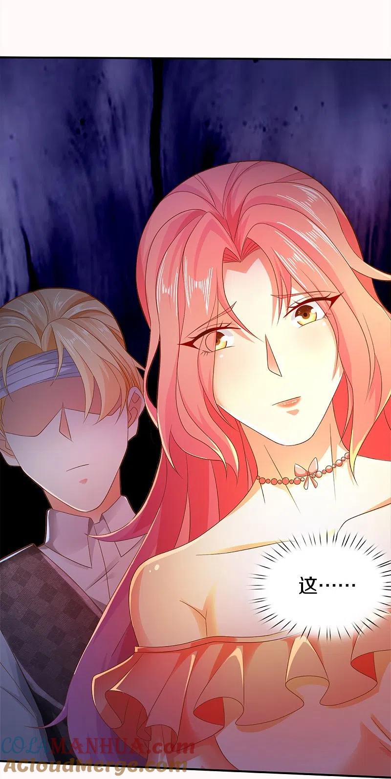 第262话符腾集团，争夺地产-仙尊奶爸当赘婿-传奇漫业（第10张）