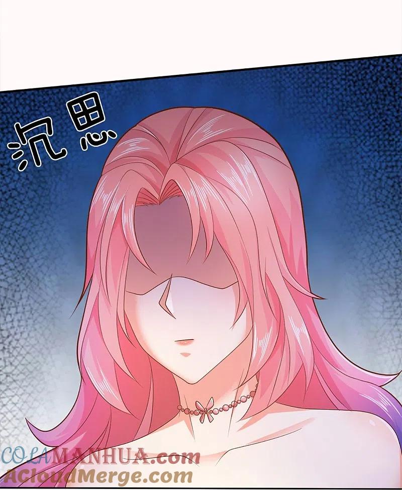 第262话符腾集团，争夺地产-仙尊奶爸当赘婿-传奇漫业（第13张）