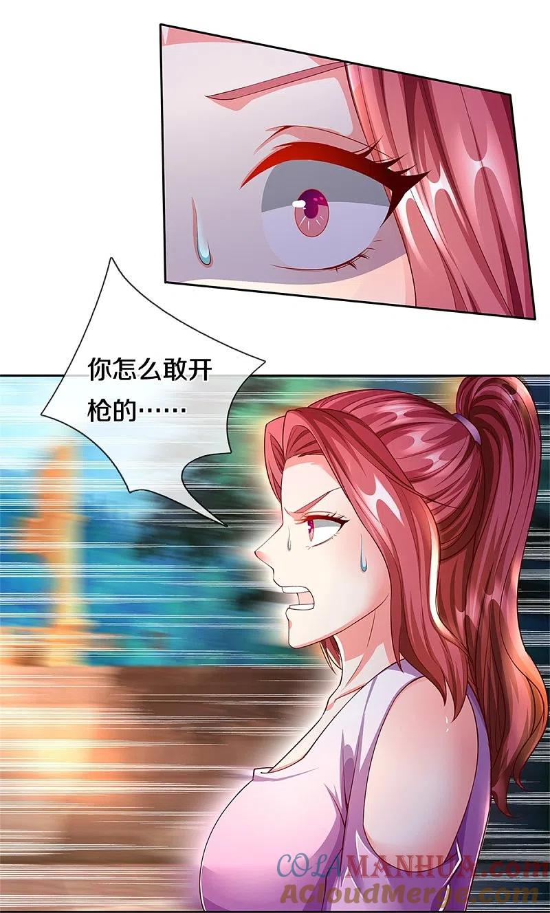 第263话一拳之力，震慑海外-仙尊奶爸当赘婿-传奇漫业（第13张）