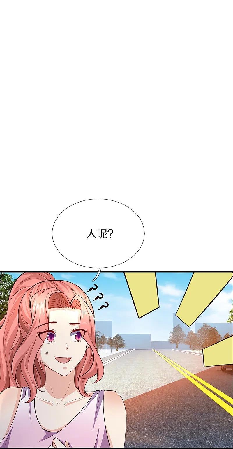 第264话步步紧逼，重建祖宅-仙尊奶爸当赘婿-传奇漫业（第9张）